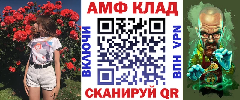 сколько стоит Петухово АМФ Розовый