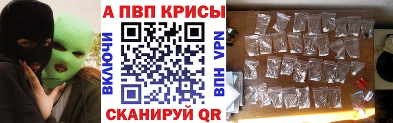наркотики  MEGA ссылки  Alpha PVP VHQ  Петухово 