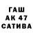 Бутират GHB segedma dambaeva