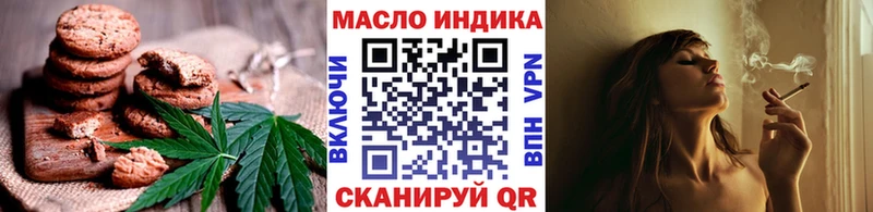 нарко площадка клад  Петухово  Печенье с ТГК конопля 