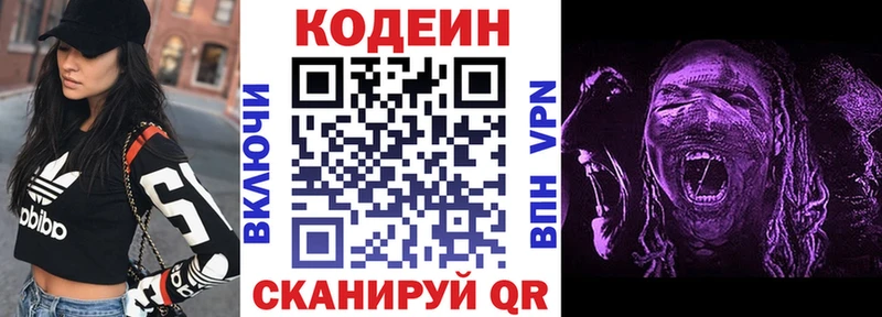 kraken ссылки  цены   Петухово  Кодеин Purple Drank 