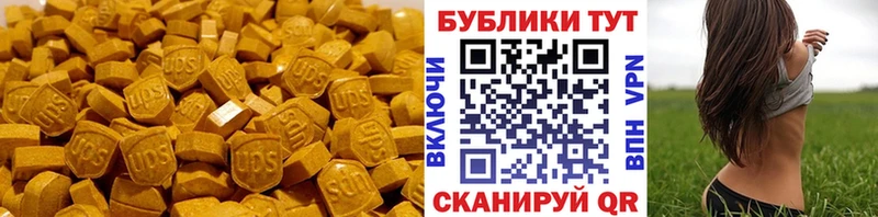 Ecstasy бентли  Петухово 