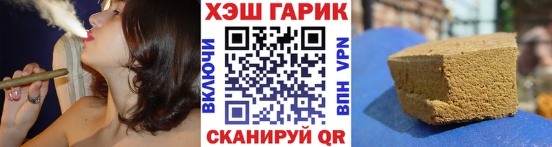 ГАШИШ гашик Петухово