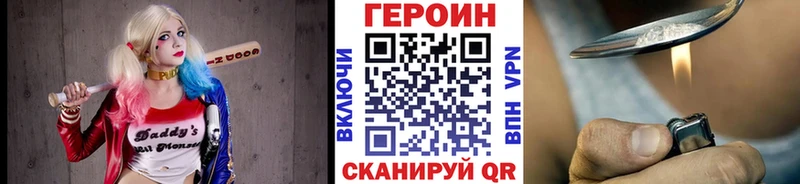ГЕРОИН Афган  Петухово 