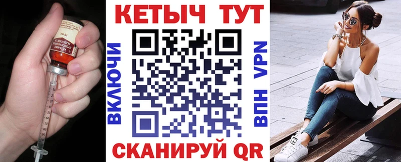 omg вход  Петухово  Кетамин ketamine 