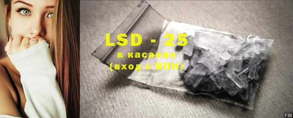 амф Заволжье