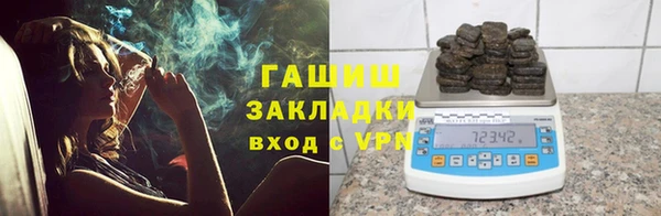 мет Заволжск