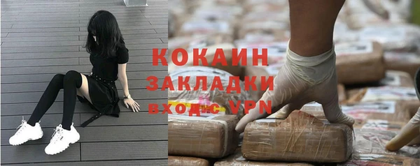 кокаин колумбия Заводоуковск
