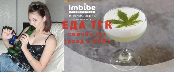 трава Барнаул