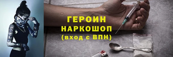 кокаин колумбия Заводоуковск