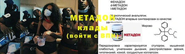 мет Заволжск