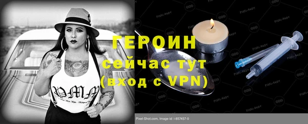 мет Заволжск