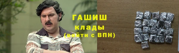 кокаин колумбия Заводоуковск