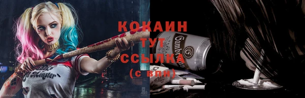 мет Заволжск