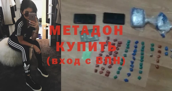 кокаин колумбия Заводоуковск