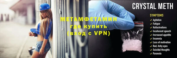 кокаин колумбия Заводоуковск
