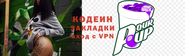 амф Заволжье