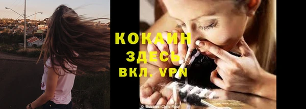 мет Заволжск