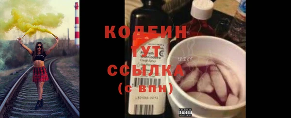 мет Заволжск