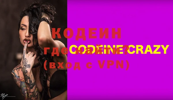 кокаин колумбия Заводоуковск