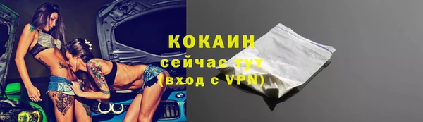 мет Заволжск