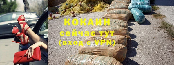 амф Заволжье