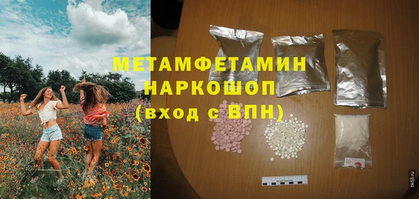 мет Заволжск