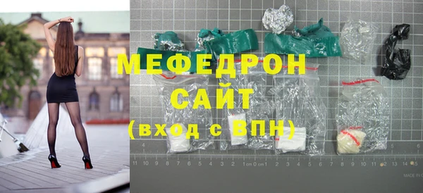 амф Заволжье