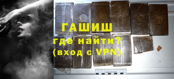 амф Заволжье