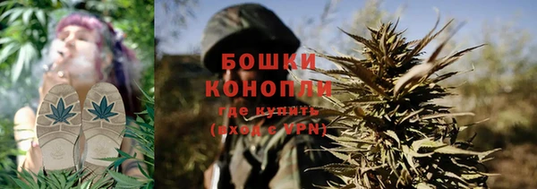 мет Заволжск