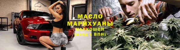 спайс Ижевск