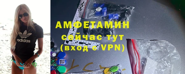 экстази Елизово