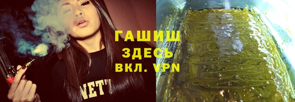 кокаин колумбия Заводоуковск
