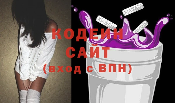 амф Заволжье