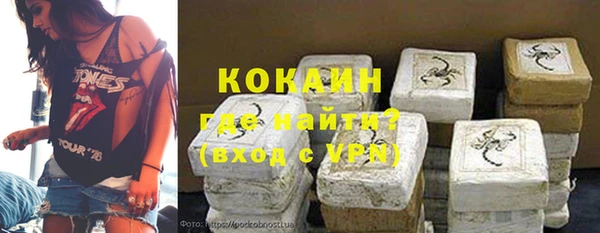 мет Заволжск