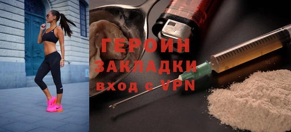 мет Заволжск
