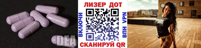 ЛСД экстази кислота  купить закладку  Петухово 