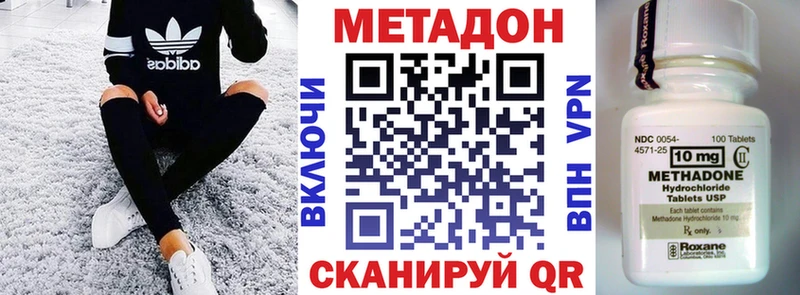 где найти наркотики  Петухово  МЕТАДОН мёд 