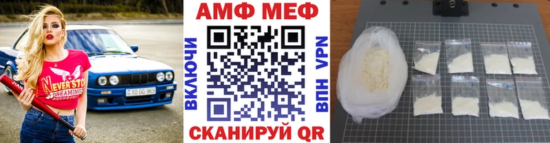 Первитин кристалл Петухово