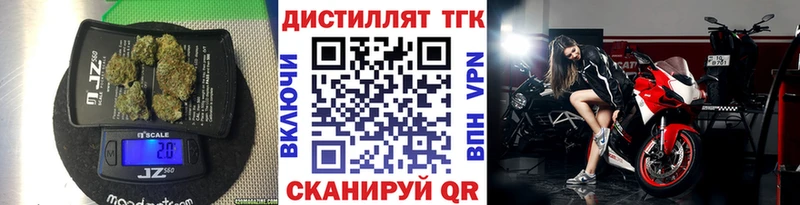 KRAKEN   как найти закладки  Петухово  мориарти наркотические препараты  Дистиллят ТГК вейп с тгк 